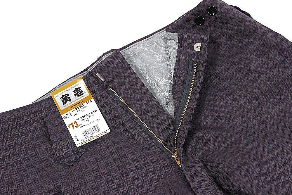 Super Long Waist 82cm Deep Wine [Toraichi] 7260-418 97