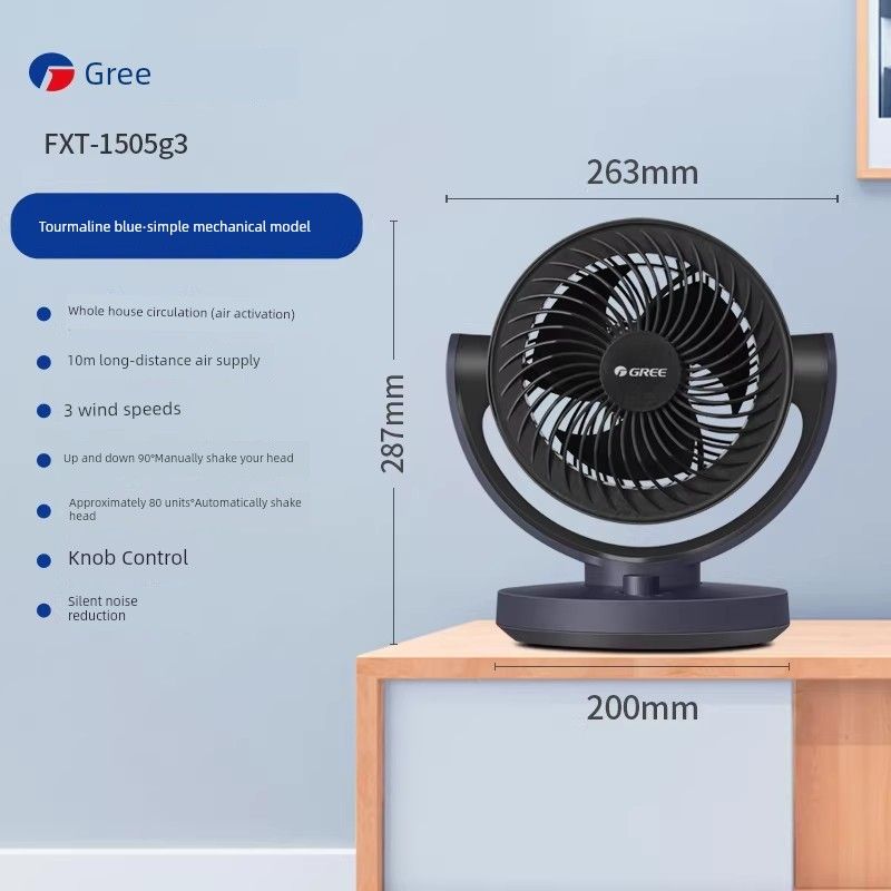 

Gree Air Circulation Fan Table Fan Household Quiet Desktop Small Dormitory Office Convection Electric Fan Tourmaline Blue Mechanical Model Fxt-1505G3