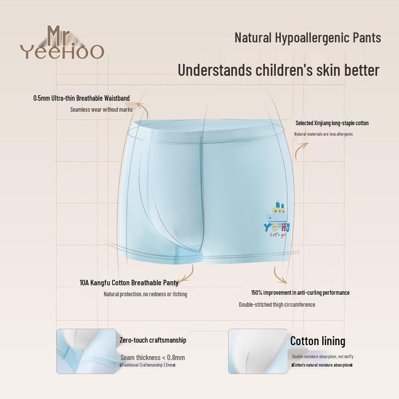 YEEHOO Kids' Antibacterial Cotton Boxer Briefs 2-Pack