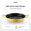 26cm little goose yellow black enamel