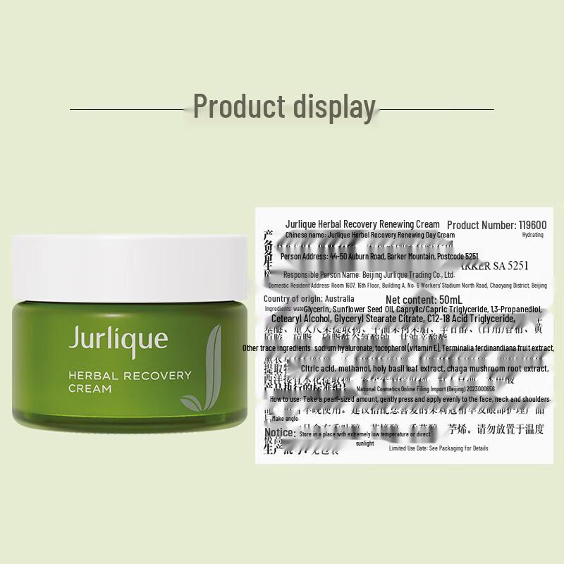 Jurlique Herbal Skin Renewal Cream 50ml