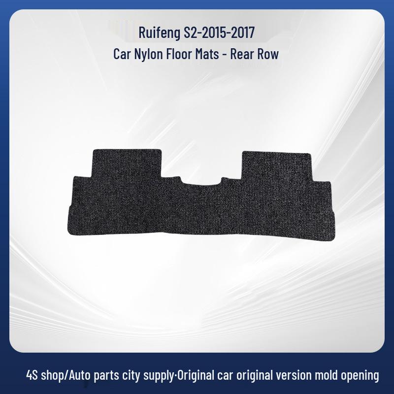 Ruifeng S2 2015-2017 JAC Style Wear-Resistant Nylon Custom Car Floor Mats