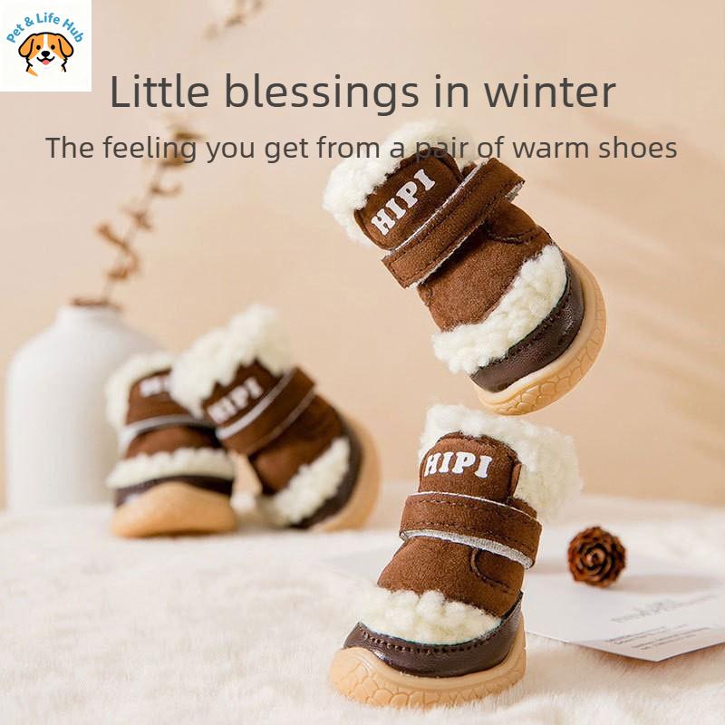 Winter shoes for pets-lambskin for dogs Outdoor cotton shoes for dogs to keep warm Small dog booties Anti-slip booties dog shoes