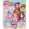 Sunstar Stationery Karuta Tropical Precure 1104320A ~ Ju!