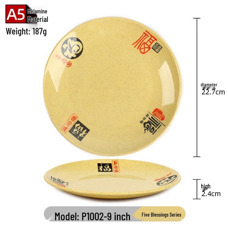 9-inch A5 Melamine Round Dinner Plate