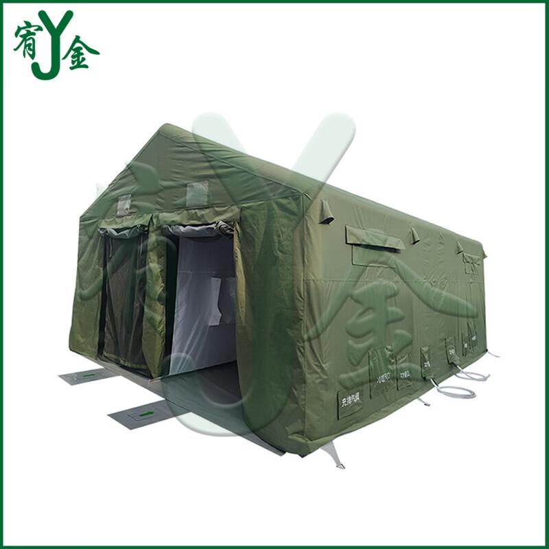 Inflatable Decontamination Tent