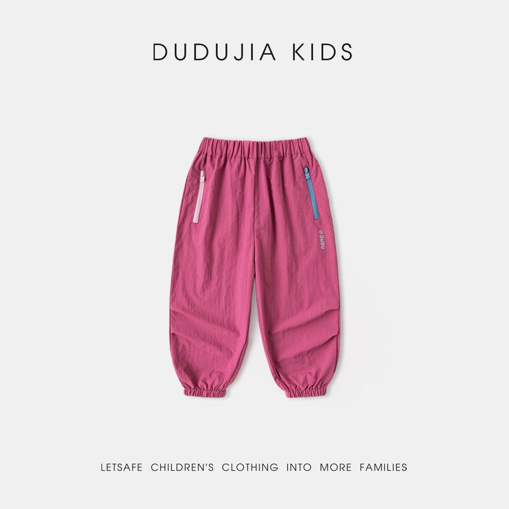 Dudu Family Kids' Water Repellent Cargo Pants - Spring Collection for Boys and Girls