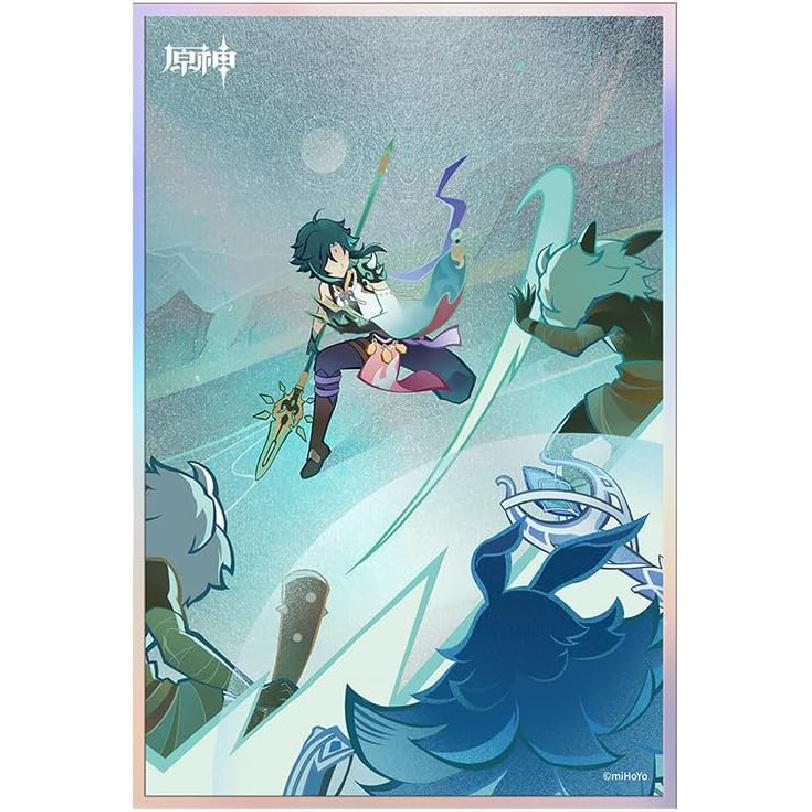 GENSHIN IMPACT Genius Invokation TCG Competition Series Bordered Poster - Abyssal Summons