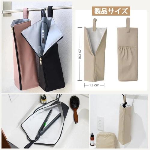 Jravezt Hair Iron Case, Storage Case for Curling Irons, Heat Resistant up to 300C, Keeps Curling Irons Hot, Hanging Hair Iron Pouch with Cord Storage