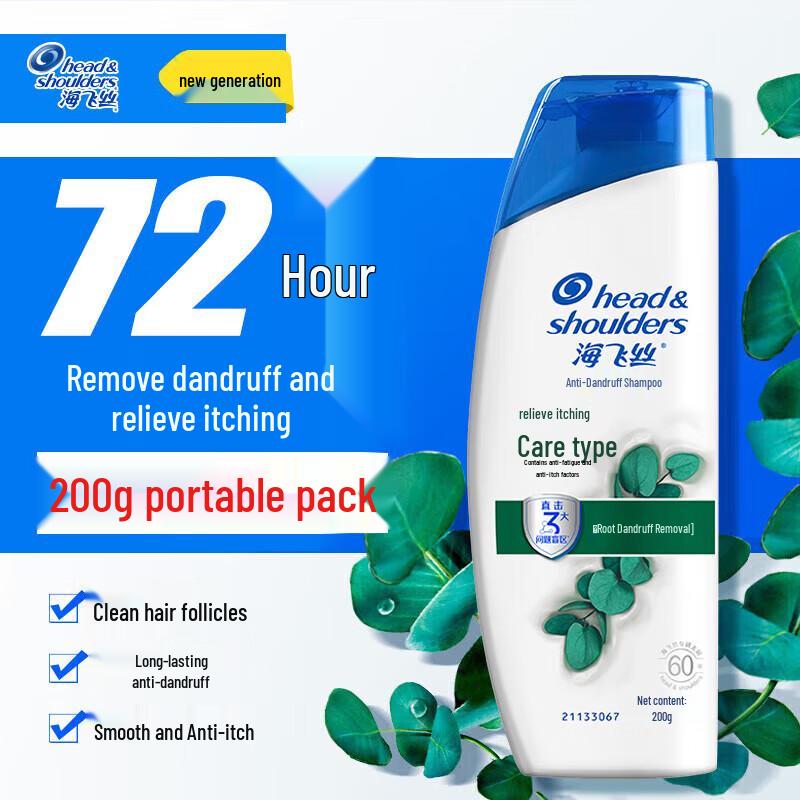 

Head & Shoulders Anti-Dandruff Anti-Itch Care Shampoo