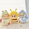 17cm Doll Clothes Cute Dolls Outfit Accessories for Plush Toys/Figures (No Doll)