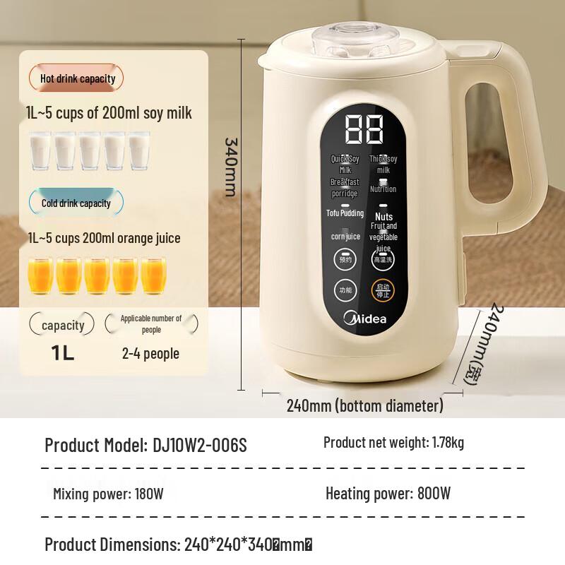 Midea 1L Automatic Soymilk Maker & Blender CN plug (adapter included)