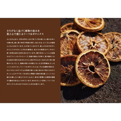 Leaf & Botanics Moisturizing Body Scrub Sugar
