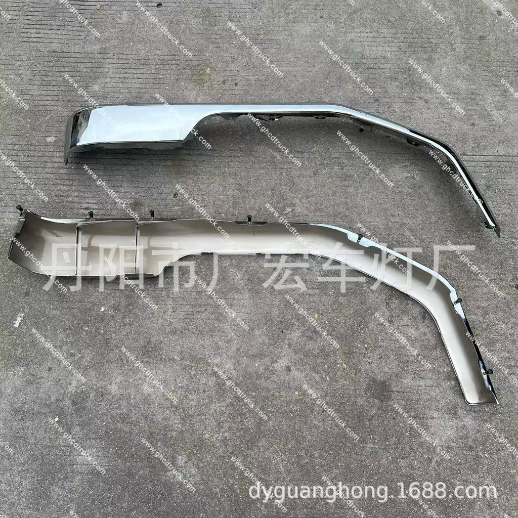 Chrome-Plated Iron Wheel Arch for 1994 Nissan PKB Chunlan Japanese Trucks