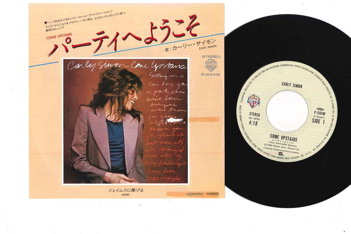 

7-дюймовая пластинка CARLY SIMON - Come Upstairs P594W WEA 1980 Япония Поп Б/У