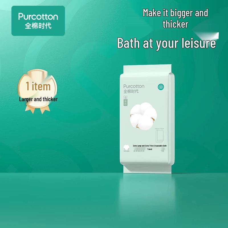 PurCotton Disposable Pure Cotton Bath Towel