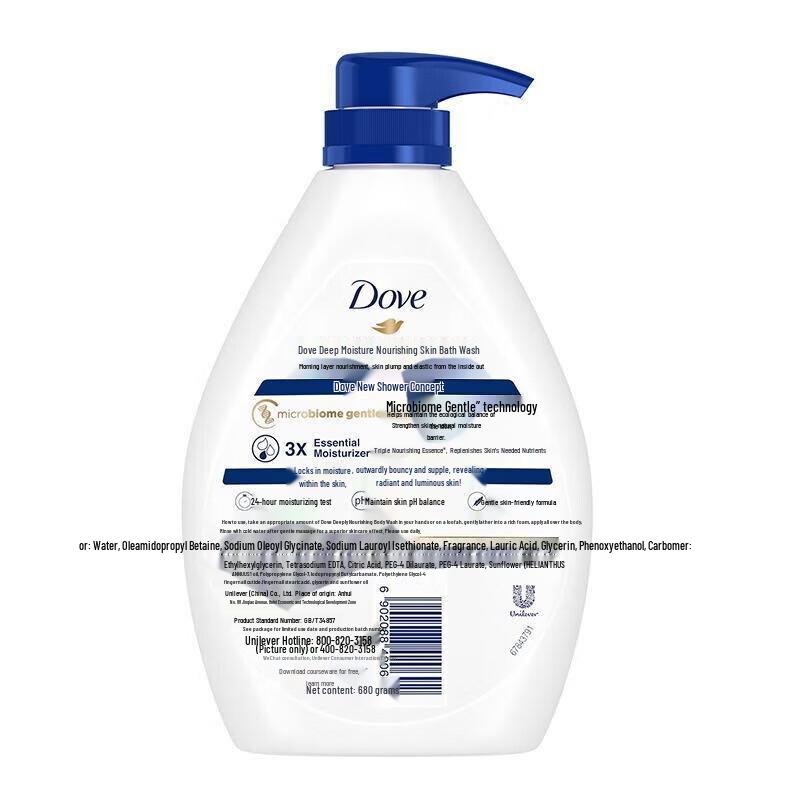 DOVE Deeply Nourishing Shower Gel