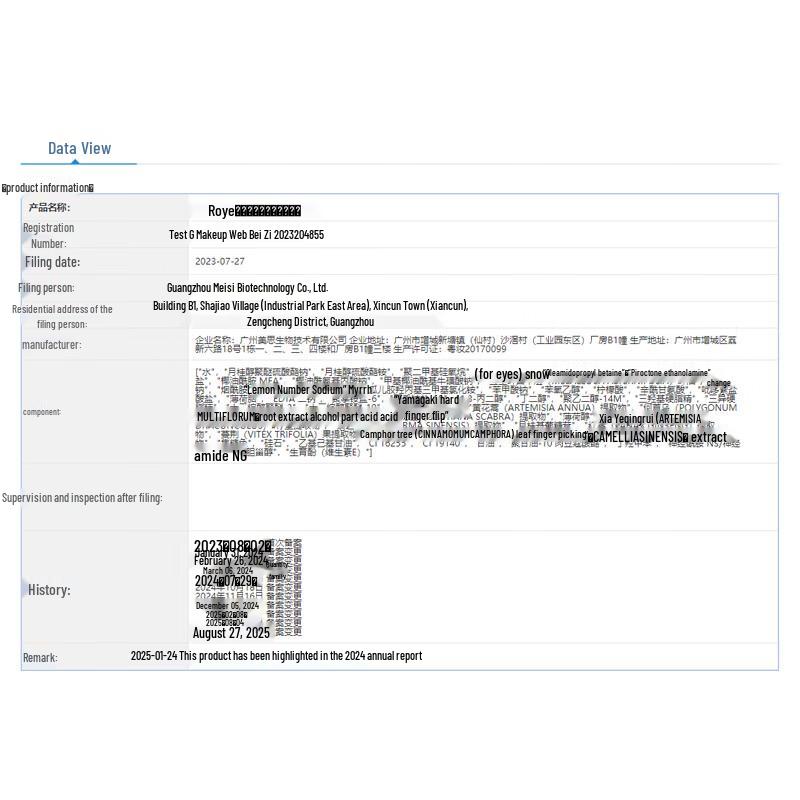 Ruoye Anti-dandruff Shampoo & Hair Mask Set