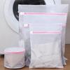 Anti-Deformation Double-Layer Mesh Laundry Bag Set for Washing Machines