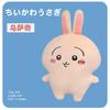 25-80cm Anime Chiikawa Plush Dolls Hachiware Usagi Figure Soft Stuffed Animals Pillow Plushie Cushion Kids Girl Birthday Gifts