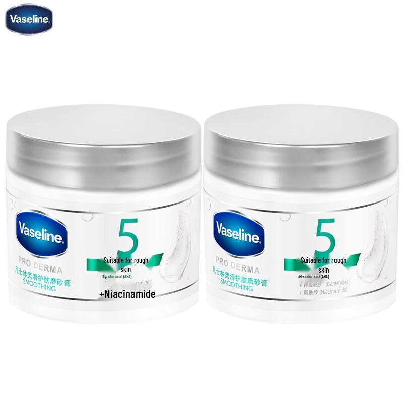 

Vaseline Deep Hydrating Body Scrub (2 x 240g)
