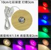 Wood LED Night Light Base with Color-Changing, 4-Inch Round for Bedroom Decor