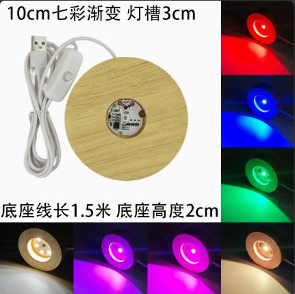 Wood LED Night Light Base with Color-Changing, 4-Inch Round for Bedroom Decor