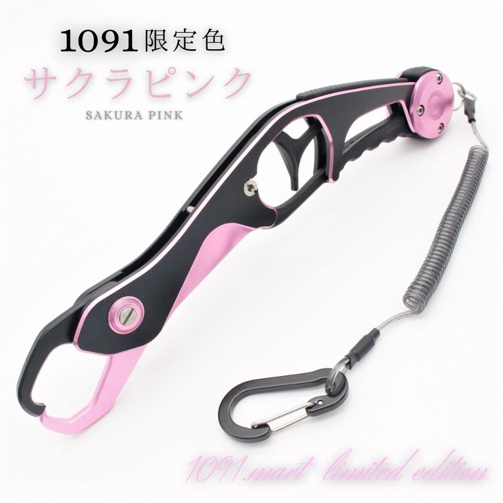 1091 Fish Aluminum Fish Catcher (Iregui) Grip, Ultra-Lightweight (Sakura Pink)