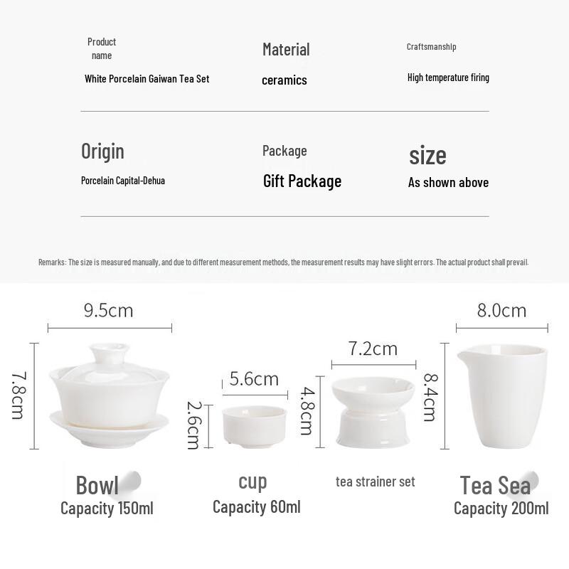 Dehua Ceramic Lamb-Fat Jade White Tea Set