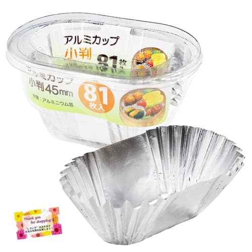 

A must-have for your bento! 81 oval aluminum cups, perfect for portioning side dishes, hors d oeuvres, and serving, 4.5 x 2 x 3 cm (2-pack)