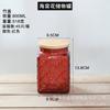 Modern Colored Transparent Glass Sealed Jar Home Coffee Beans Tea Kitchen Grains Dry Goods Storage Bottle Food Storage Container