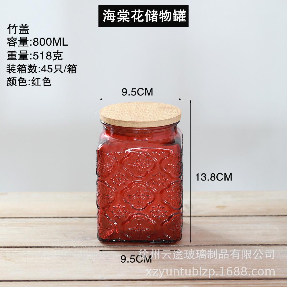 Modern Colored Transparent Glass Sealed Jar Home Coffee Beans Tea Kitchen Grains Dry Goods Storage Bottle Food Storage Container