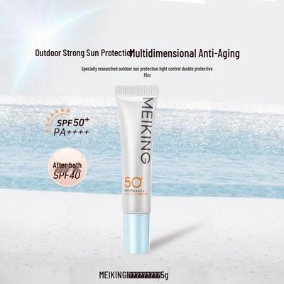 Meiking Bělící a Vysoce Ochranná Pleťová Esence s Opalovacím Krémem SPF50+ PA++++