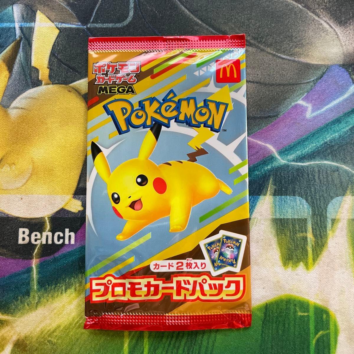Used Pokemon Card Game McDonald s Promo Card Pack Pikachu Unopened
