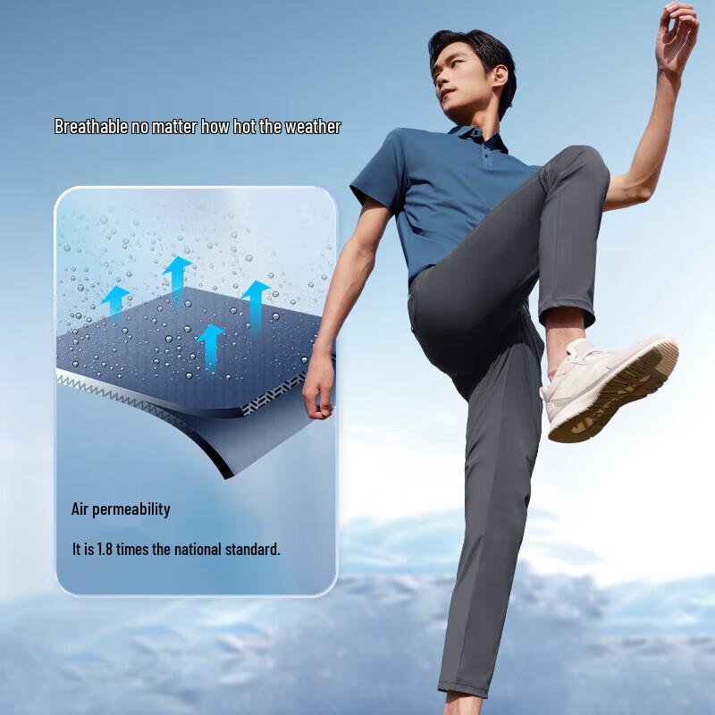 Hodo Men's Ice Silk Stretch Straight-Leg Casual Pants