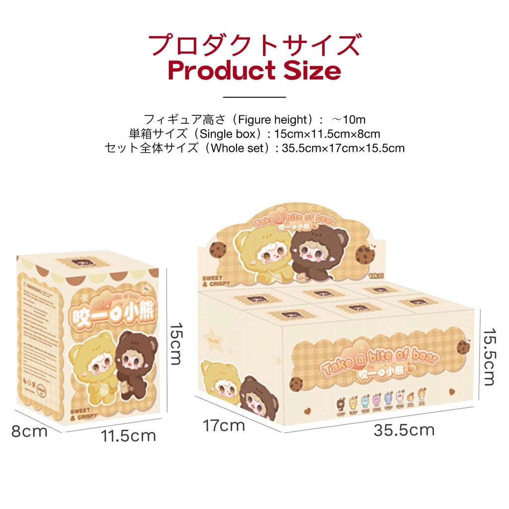 Yooki Bite the Bear Series  Original Plush Mascot Blind Box  6 Types + 1 Surprise + 1 Secret - Randomly Included  Approx. 10cm  Fluffy Material with
