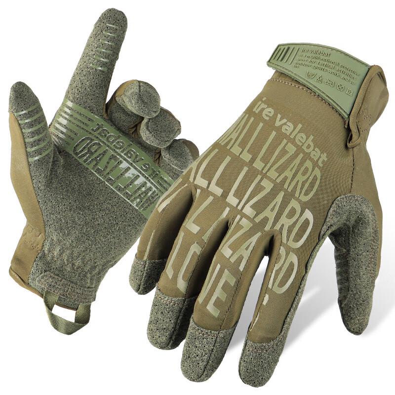 Feng Rong Full Finger Tactical Touchscreen Cycling Gloves