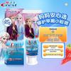 Crest Frozen Kinder Anti-Karies Zahnpasta