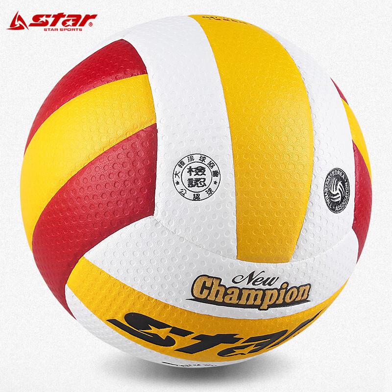STAR VB215-34 Indoor Competition Volleyball