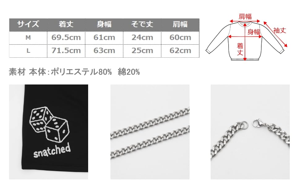 WEGO Short Sleeve Set with Rough and Grungy Graphic Summer Size White Men's T-Shirt (2 Pieces) Accessories, T-Shirt, Clothing, Streetwear, M,