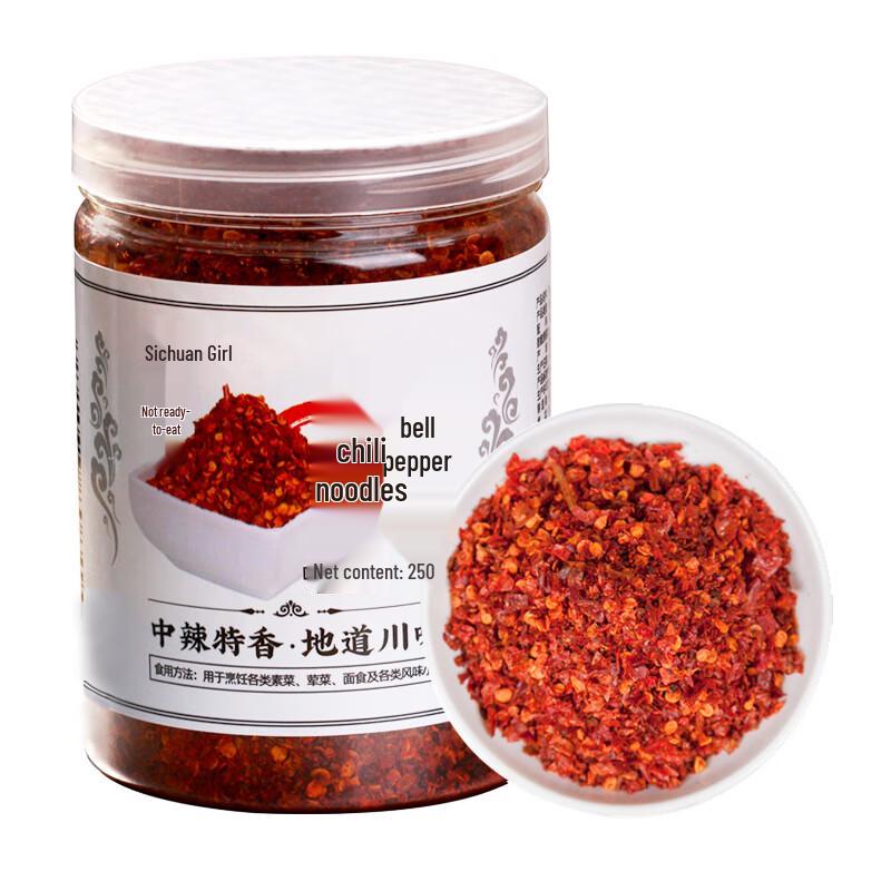 Shu Guniang Chili Powder (250g)