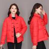 Retro literary stand-up collar buckle light thin down cotton jacket plus size women's loose thickened short cotton jacket
