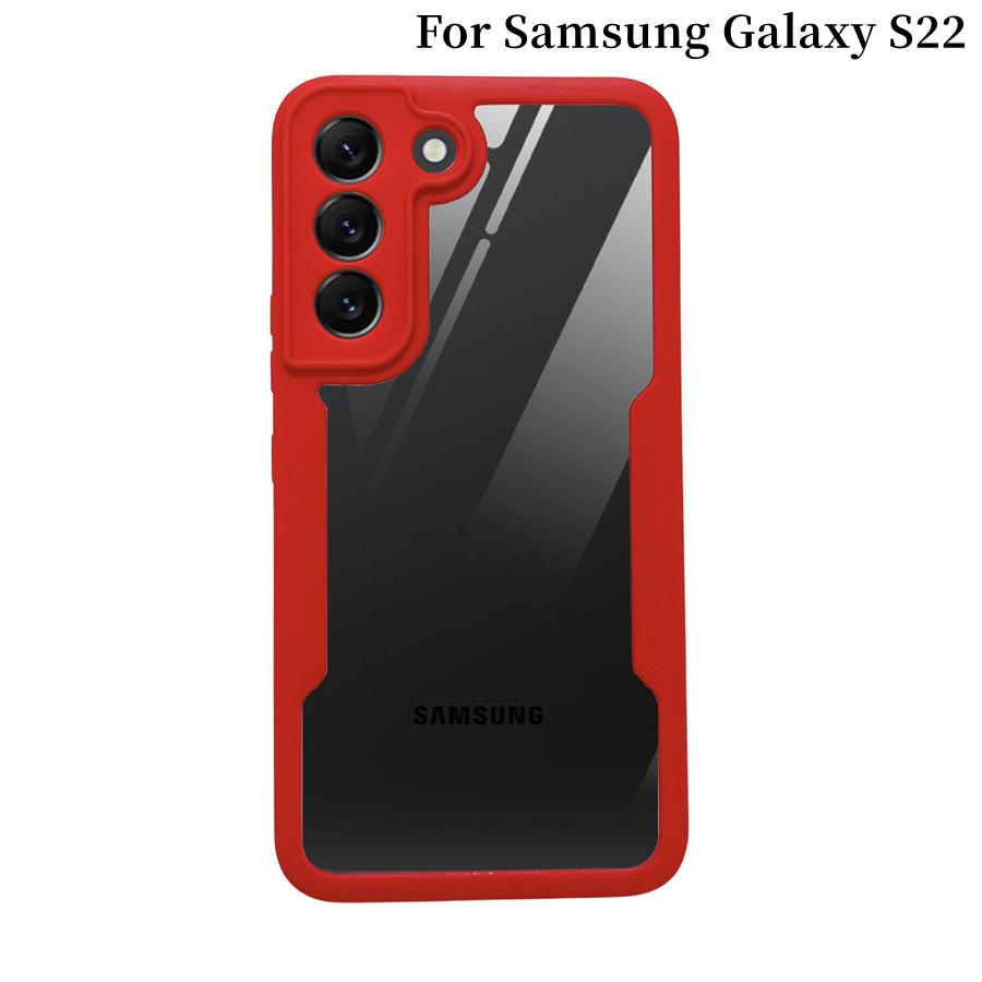 

Чехол 360 градусов для Samsung Galaxy S22 Ultra 5G