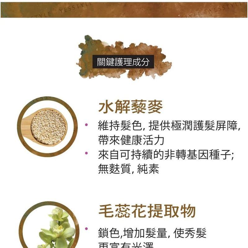 Punky Colour - 3-in-1 Color Depositing Shampoo + Conditioner Mochanificent