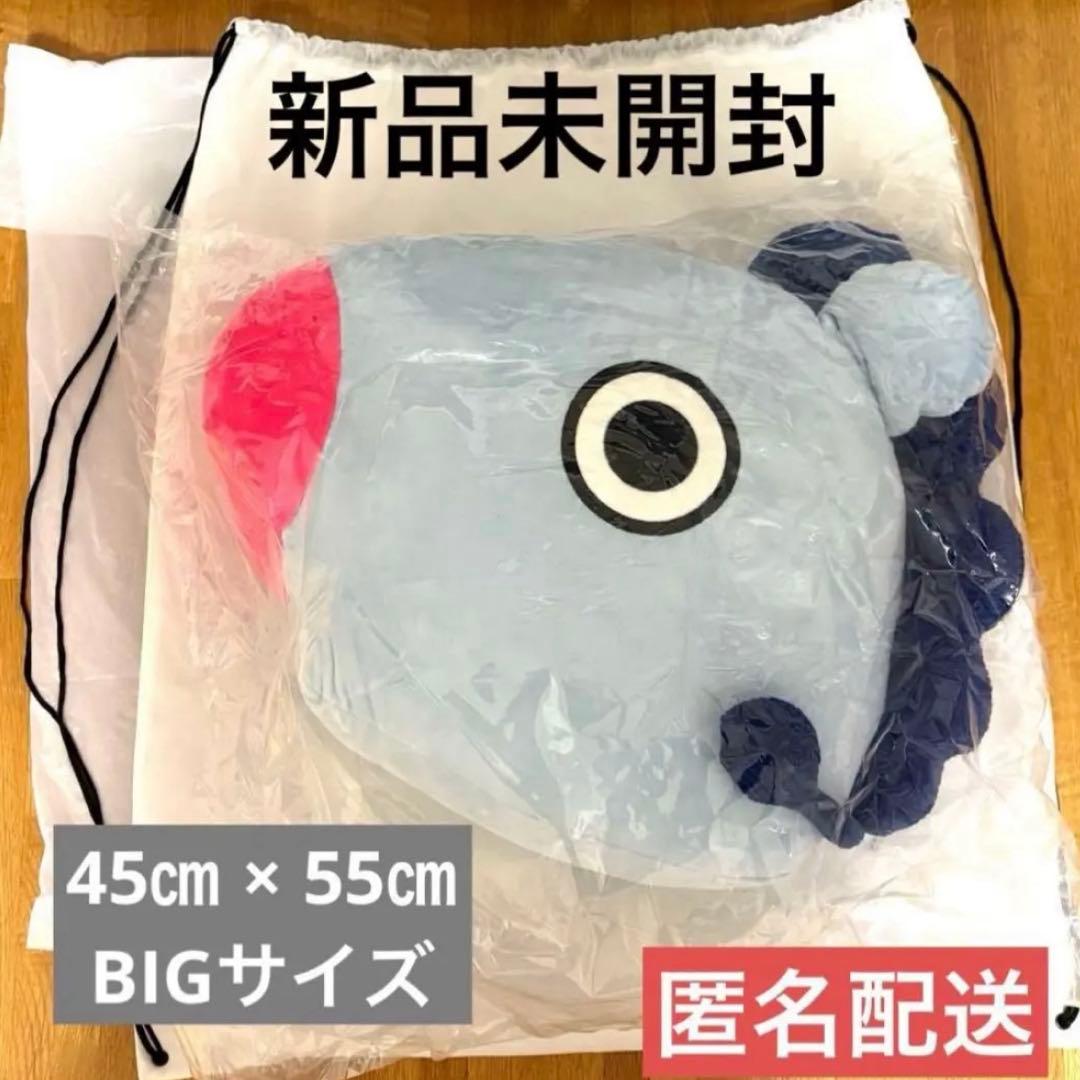

[Б/У] BT21 MANG Подушка для лица БОЛЬШОГО размера