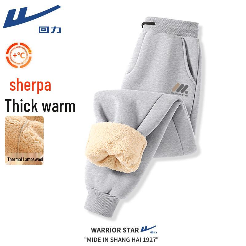 

Warrior Men s Lambswool Lined Jogger Pants 2XL