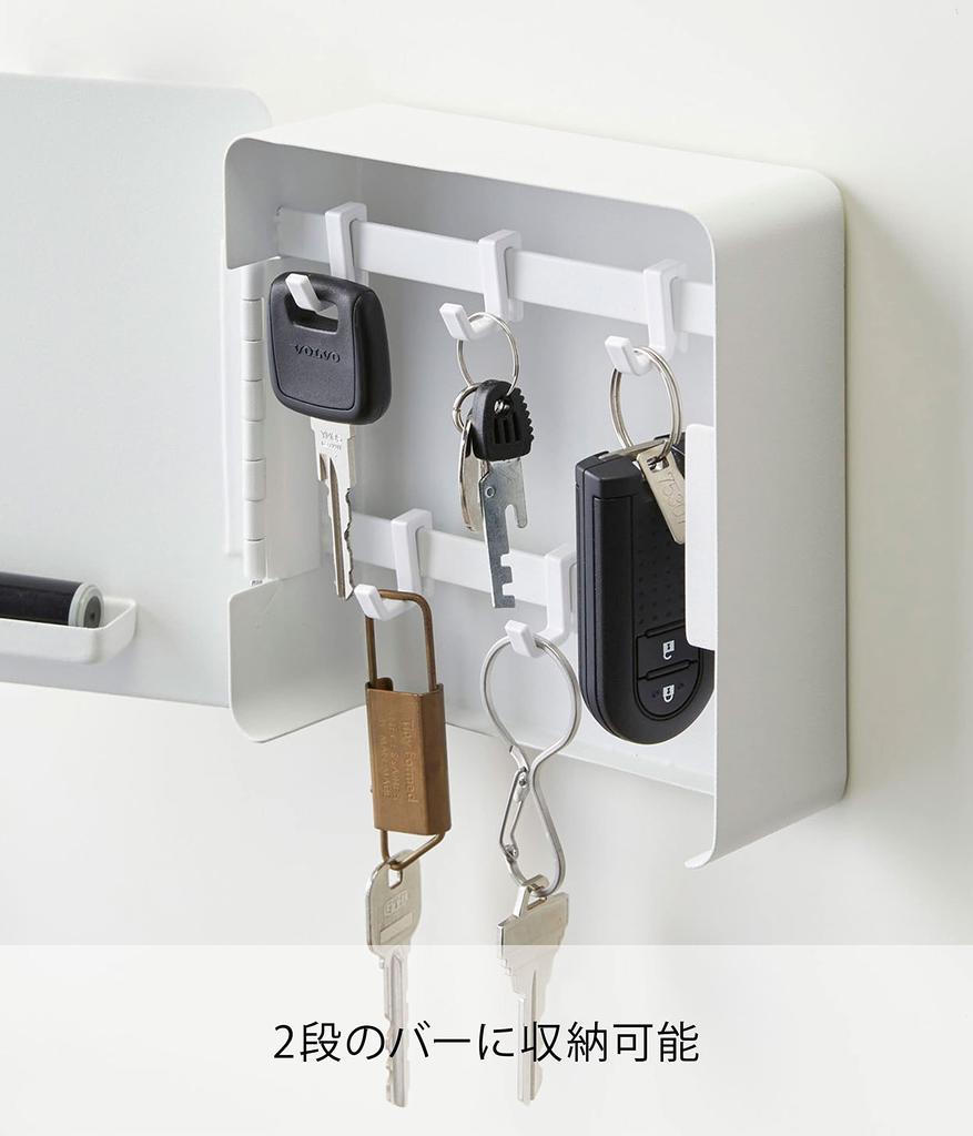 Yamazaki Jitsugyo Magnetic Key Hook 2 Tiers White Approx. W15.8XD5.5XH15.8cm Tower Entrance Entrance Key Seal Storage Key Holder 4799