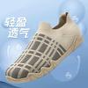 New large size socks and shoes breathable fly-woven mesh soft-soled lazy casual shoes