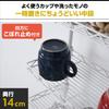 YAMAZEN Tension Kitchen Rack, 30cm Wide, White, TKRO-304*(WH)