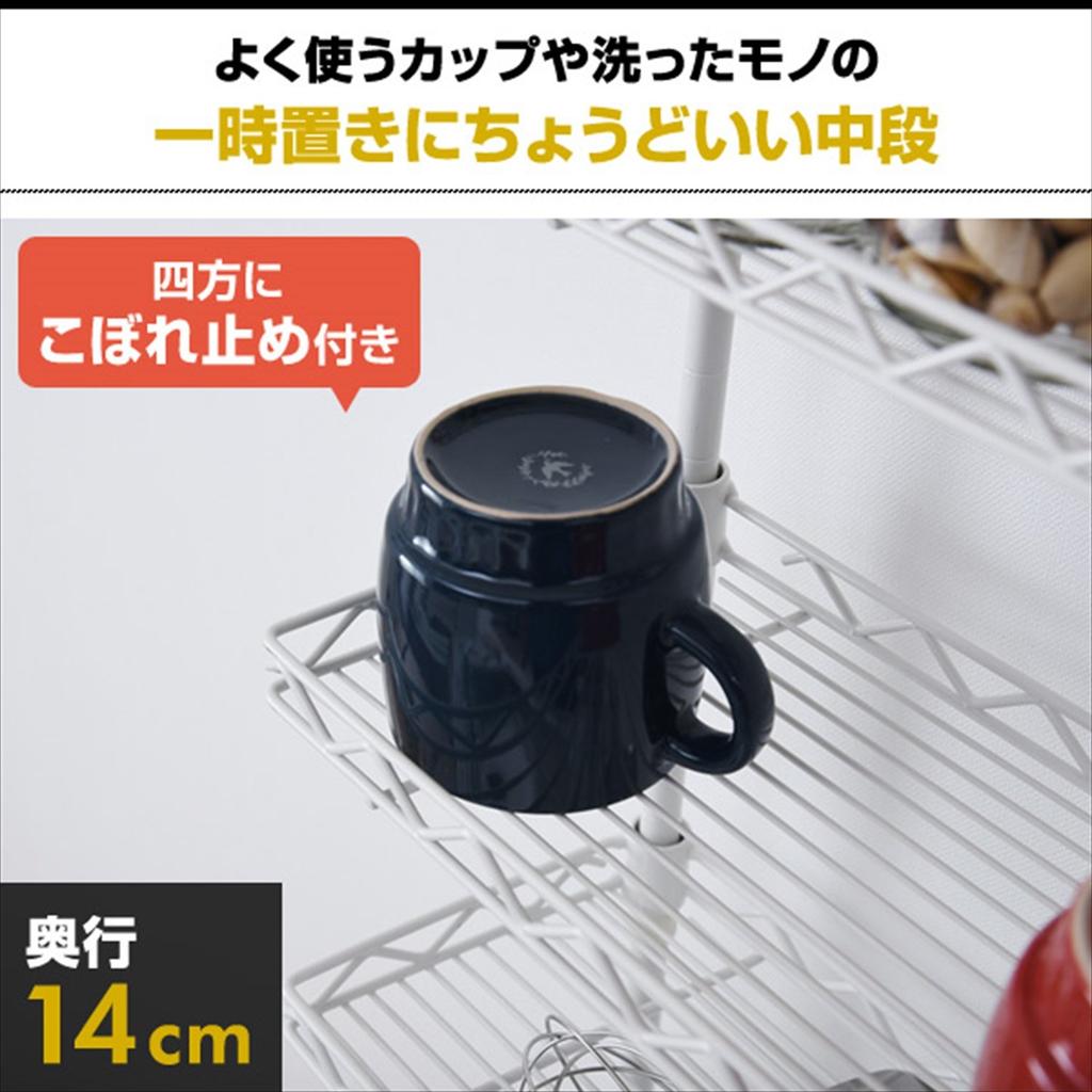 YAMAZEN Tension Kitchen Rack, 30cm Wide, White, TKRO-304*(WH)